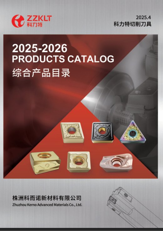 KELITE 2025-2026 ürün kataloğu